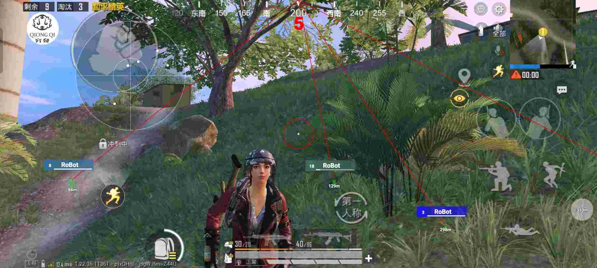 和平精英穷奇直装 - 和平精英外挂更改了吗辅助预览图